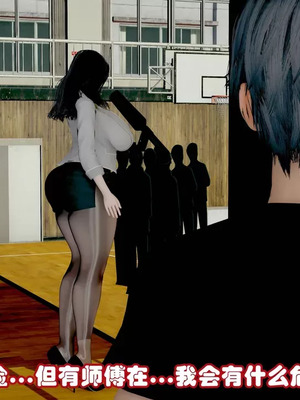 【耽溺】绝世好武功_00042