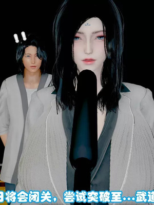 【耽溺】绝世好武功_00044