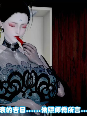 【耽溺】绝世好武功_00047