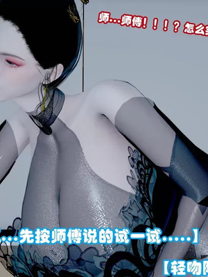 【耽溺】绝世好武功_00057