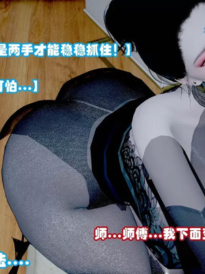 【耽溺】绝世好武功_00060