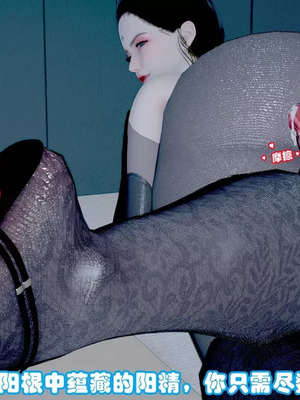 【耽溺】绝世好武功_00069