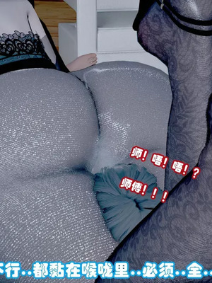 【耽溺】绝世好武功_00076