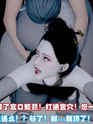 【耽溺】绝世好武功_00094