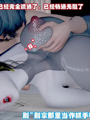 【耽溺】绝世好武功_00100