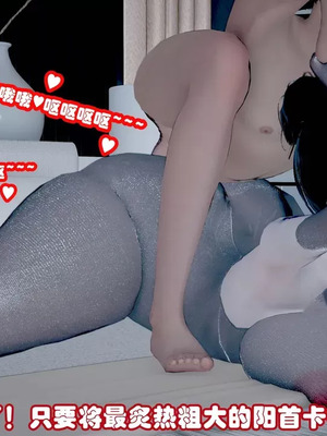 【耽溺】绝世好武功_00115