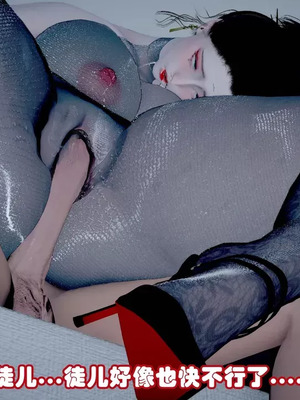 【耽溺】绝世好武功_00130