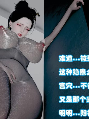 【耽溺】绝世好武功_00151