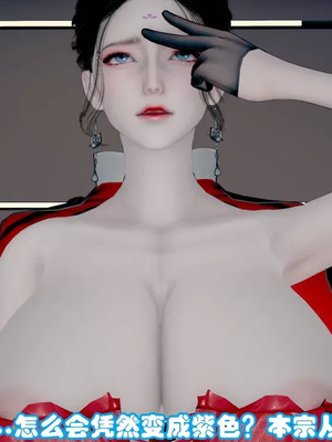 【耽溺】绝世好武功_00156