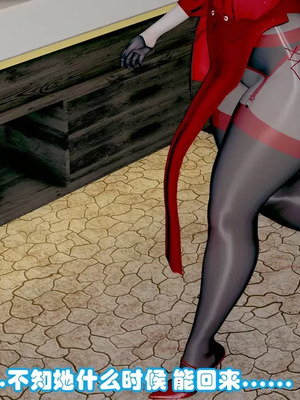 【耽溺】绝世好武功_00157