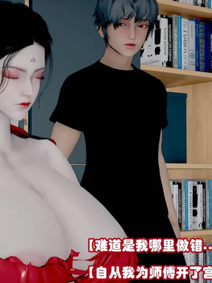 【耽溺】绝世好武功_00162