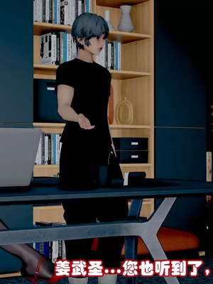 【耽溺】绝世好武功_00171