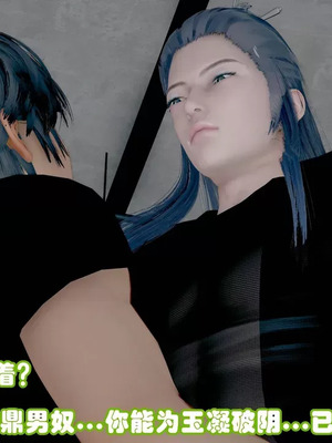 【耽溺】绝世好武功_00172