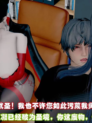 【耽溺】绝世好武功_00173