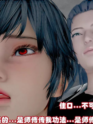 【耽溺】绝世好武功_00181