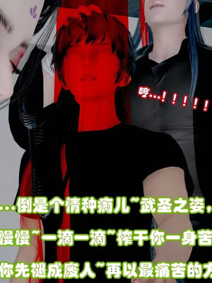 【耽溺】绝世好武功_00185