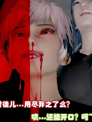 【耽溺】绝世好武功_00187