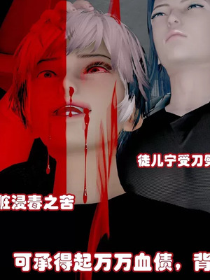 【耽溺】绝世好武功_00189