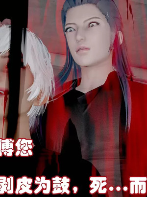 【耽溺】绝世好武功_00190