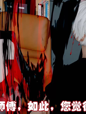 【耽溺】绝世好武功_00191