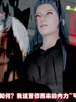 【耽溺】绝世好武功_00192