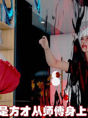 【耽溺】绝世好武功_00194