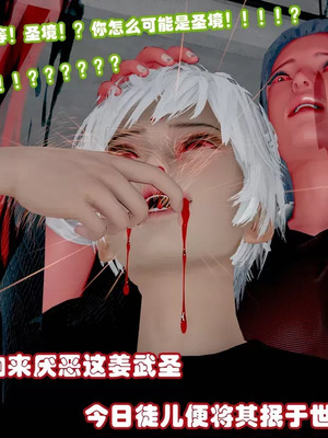 【耽溺】绝世好武功_00198