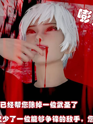 【耽溺】绝世好武功_00199