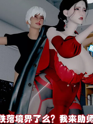 【耽溺】绝世好武功_00203