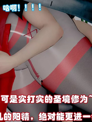 【耽溺】绝世好武功_00204