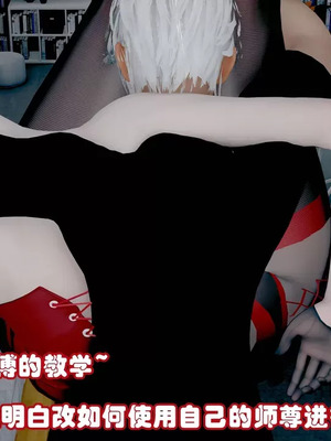 【耽溺】绝世好武功_00250