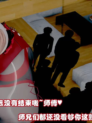 【耽溺】绝世好武功_00267