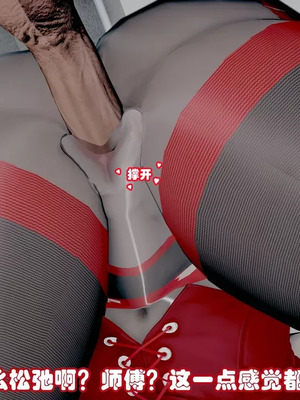 【耽溺】绝世好武功_00270