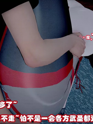 【耽溺】绝世好武功_00289