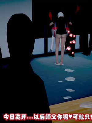 【耽溺】绝世好武功_00293