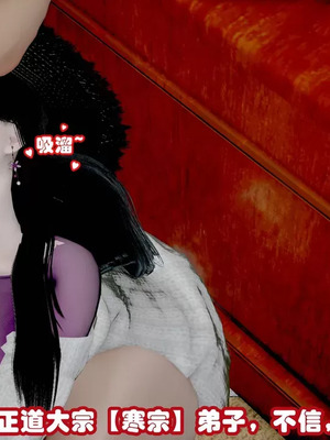 【耽溺】绝世好武功_00304