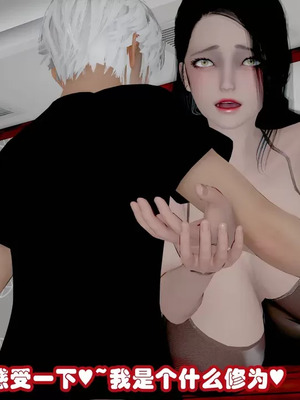 【耽溺】绝世好武功_00310