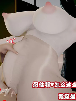 【耽溺】绝世好武功_00331