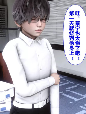 【Ann】和我身体契合的女性都是坏女人01_00183