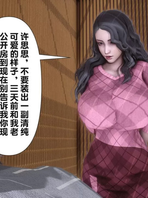 【Ann】和我身体契合的女性都是坏女人02_00101