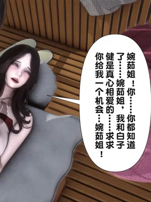 【Ann】和我身体契合的女性都是坏女人02_00102