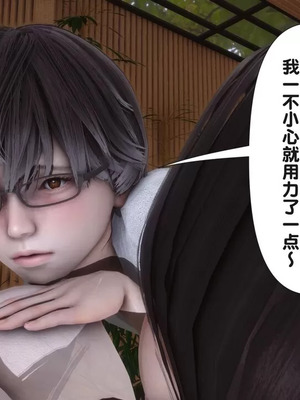 【Ann】和我身体契合的女性都是坏女人02_00131