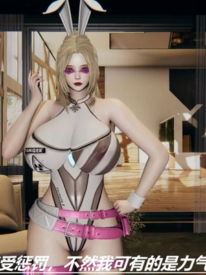 【HoneySelect】我的小小秘书_00153