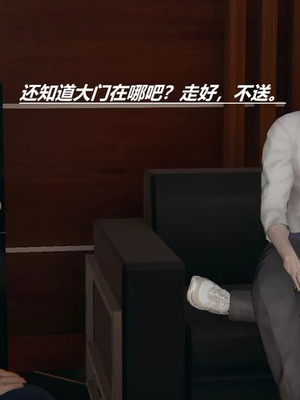 【HoneySelect】我的小小秘书_00130