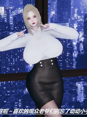 【HoneySelect】我的小小秘书_00133