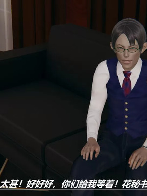 【HoneySelect】我的小小秘书_00129