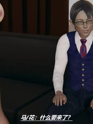 【HoneySelect】我的小小秘书_00121