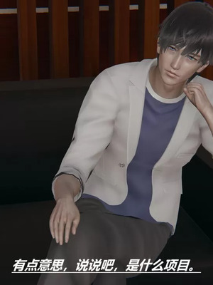 【HoneySelect】我的小小秘书_00113