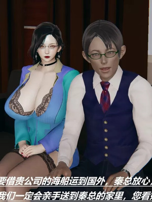 【HoneySelect】我的小小秘书_00114