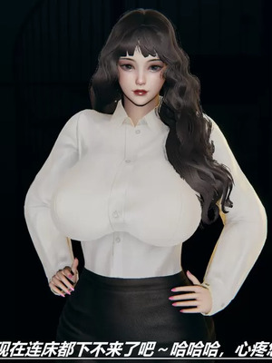 【HoneySelect】我的小小秘书_00105